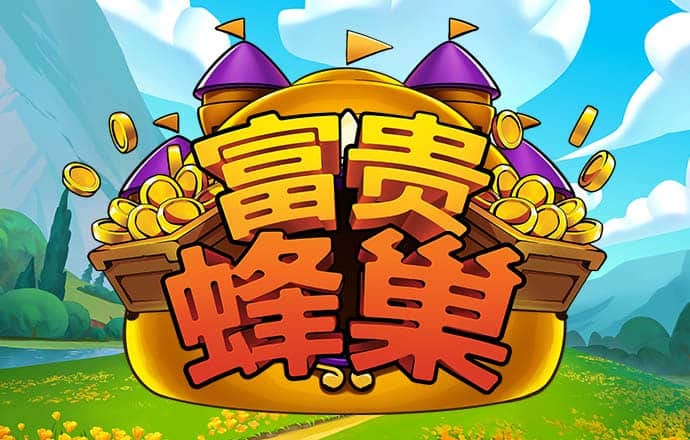 特朗普：协议暂未达成是因为伊朗“实力不俗”且“态度强硬”